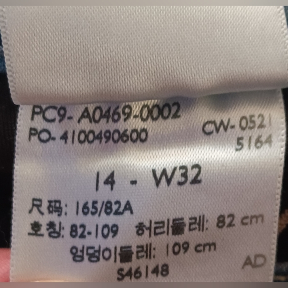 𝑺𝒊𝒈𝒏𝒂𝒕𝒖𝒓𝒆 𝑺𝒉𝒂𝒑𝒊𝒏𝒈 𝑺𝒖𝒑𝒆𝒓𝑺𝒌𝒊𝒏𝒏𝒚 𝑯𝒊𝑹𝒊𝒔𝒆 𝑱𝒆𝒂𝒏𝒔 - Picture 8 of 16